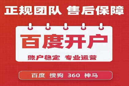 百度推广代运营案例：行业应用解析
